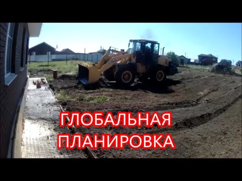 Видео: ПЛАНИРОВКА И ОБЛАГОРАЖИВАНИЕ УЧАСТКА В КОТТЕДЖНОМ ПОСЕЛКЕ//LW300F