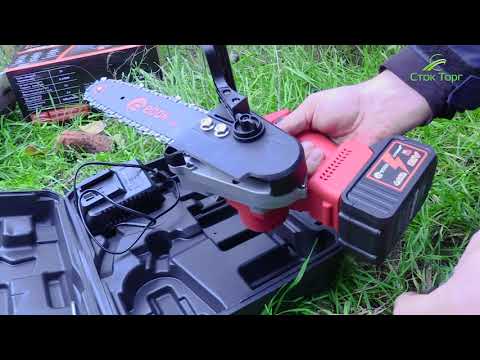 Видео: Новинка! Пила цепная аккумуляторная Edon UCS-21/25BL | Пила на аккумуляторах