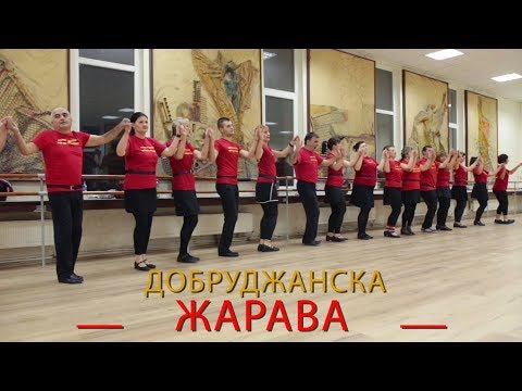 Видео: „ДОБРУДЖАНСКА ЖАРАВА“ – "Пъстър хоровод“