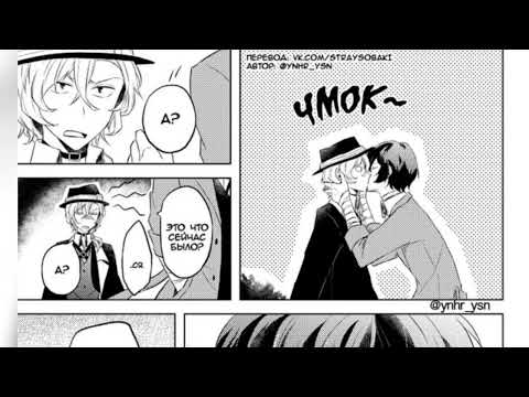 Видео: озвучка по соукоку^^[❤️💗]