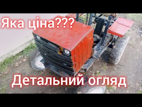 Видео: Альтернатива мотоблоку | Міні трактор | Огляд.