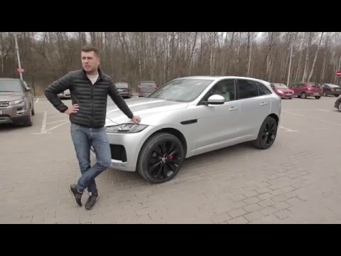 Видео: Jaguar F-pace Первые впечатления.Anton Avtoman.