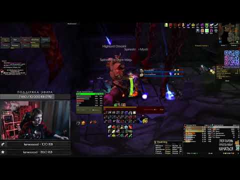 Видео: 🔴(HC)ГОТОВЛЮ ВАРА К НАКСУ  (Part 2/2)