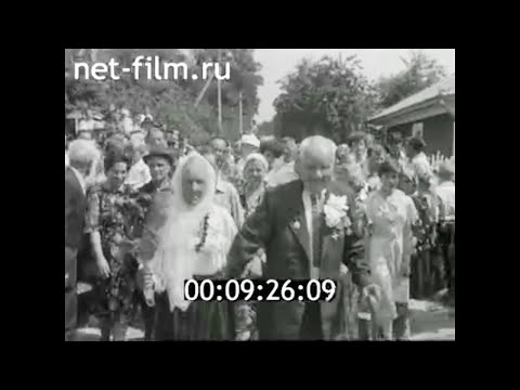 Видео: 1986г. село Хэдэрэуц Окницкий район Молдавия. Вакари