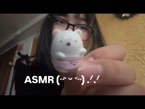 Видео: асмр для людей с сдвг/asmr for people with adhd
