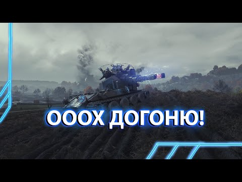 Видео: Играем в поддавки | Blitztrager | Мир Танков - World of Tanks