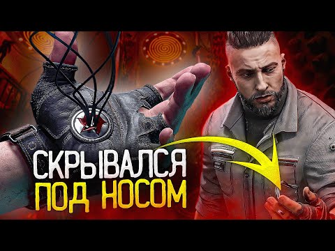 Видео: 10 ЗЛОДЕЕВ, КОТОРЫЕ СКРЫВАЛИСЬ НА ВИДУ (Ч3)