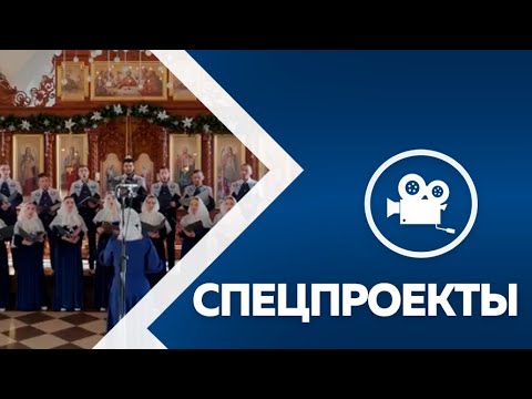 Видео: Спецпроект.  Мазановский район