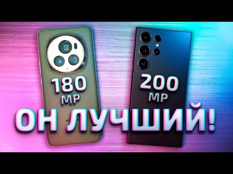 Видео: Honor Magic 6 Pro vs Samsung S24 Ultra - обзор, сравнение и тесты фото, видео и звукозаписи.