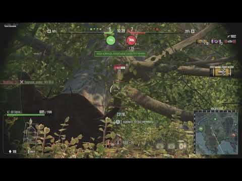 Видео: VZ.68 SQUALL 4932 DMG МАСТЕР ВОИН