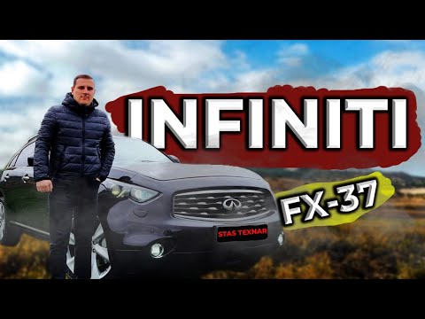 Видео: INFINITI FX 37 S Тест драйв INFINITI FX 37 S  2012 г . Обзор авто от STAS TEXNAR