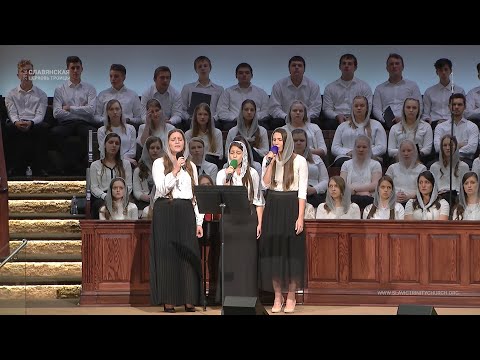 Видео: "Я искал Тебя Боже" - Группoвое пение