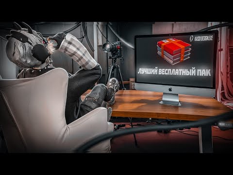 Видео: ЭТО ЛУЧШИЙ ГАЙД ПО ПРОЛЕТКАМ + СЛИВ ПРИВАТНОГО ПАКА |MAJESTIC RP