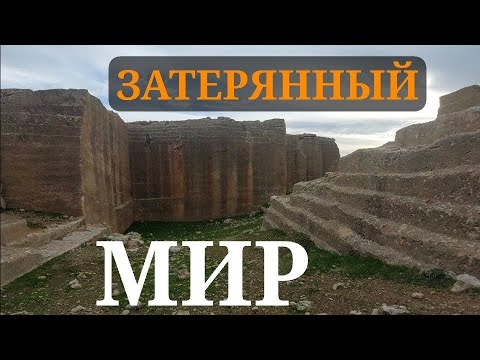 Видео: ‼️Забытый край карьеров-"зиккуратов" в Месопотамии