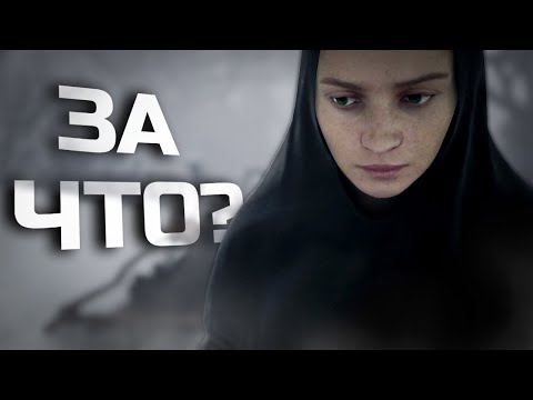 Видео: ОСТАЛАСЬ ОДНА | INDIKA | ПОЛНОЕ ПРОХОЖДЕНИЕ | СЕРИЯ #5
