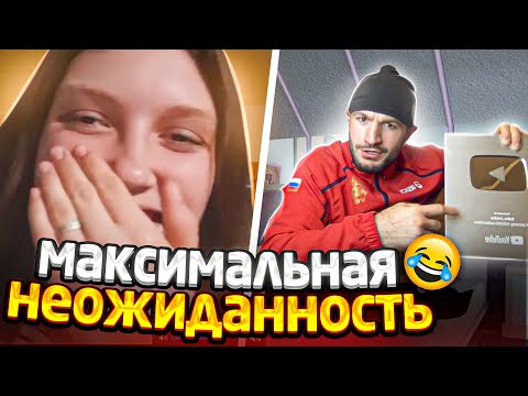 Видео: ЛЮДИ В ШОКЕ ОТ ВОКАЛА И СЕРЕБРЯНОЙ КНОПКИ =)