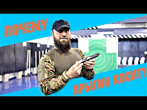 Видео: Особенность пистолета Ярыгина, о которой мало кто знает.
