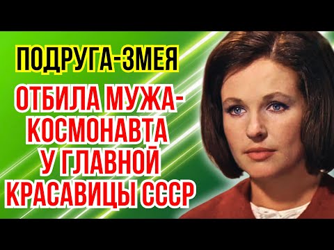 Видео: Прости, но я люблю твоего мужа! Как Фатеева потеряла всё из за лучшей подруги?
