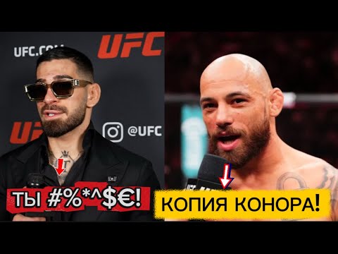 Видео: Илья Топурия и Хан Сильва: скандал вокруг копирования стиля в UFC