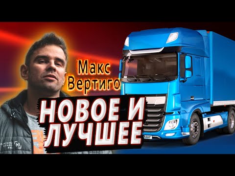 Видео: ✅Лучший сборник в дорогу! Макс Вертиго
