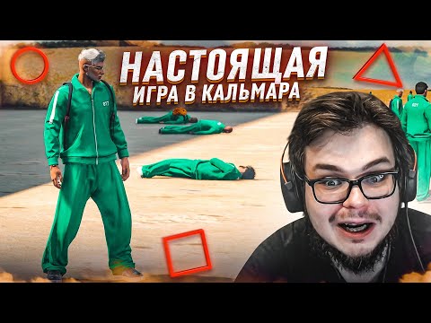Видео: ХЭЛЛОУИНСКОЕ ОБНОВЛЕНИЕ! ЛЕТАЮ НА МЕТЛЕ И ИГРАЮ В КАЛЬМАРА С ДРУГИМИ ИГРОКАМИ! (GTA 5 RP)