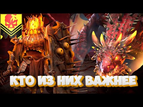 Видео: Кто важней Лава или Дракон ► Raid Shadow Legends #50