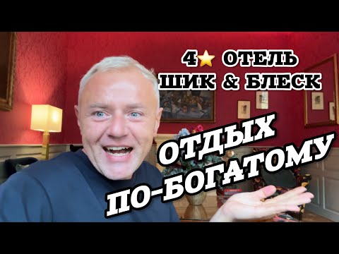 Видео: Вена, Австрия 🇦🇹 Я бы тут остался жить, но есть одно НО … 