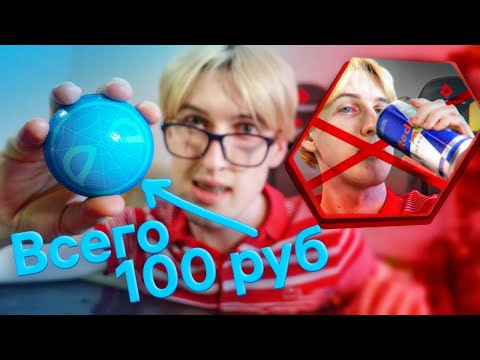 Видео: Как Сидеть за ПК по 10 часов И НЕ УСТАВАТЬ