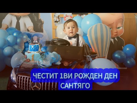Видео: ЧРД 1г Сантяго