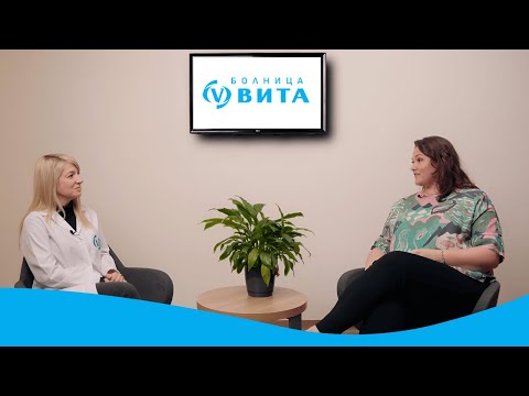 Видео: ВИТА Подкаст: Комбиниран скрининг по време на бременност
