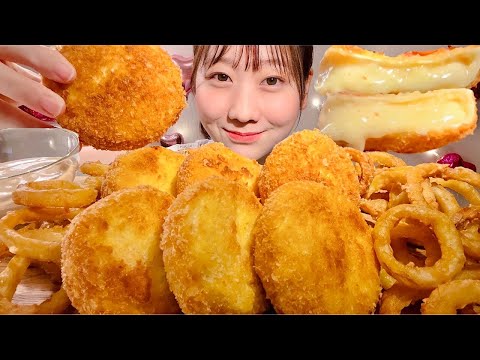Видео: ASMR Жареный сыр камамбер луковое кольцо【русские субтитры】【Mukbang/ Eating Sounds】