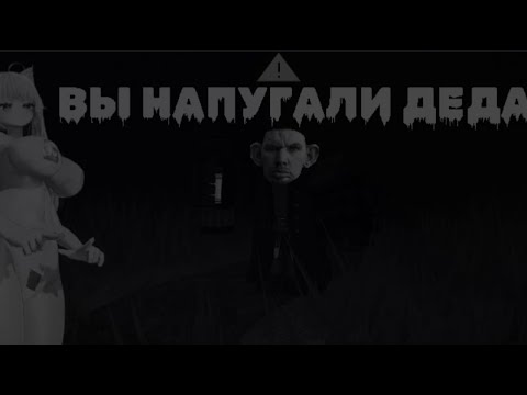 Видео: ГОЛУБЫЕ СТОЛПЫ/НОЧЬЮ В ДЕРЕВНЕ ЛЮДЕЙ Х№ЯРЯТ