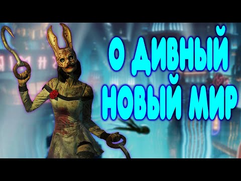 Видео: БАЛДЕЖНОЕ ПРОХОЖДЕНИЕ BioShock