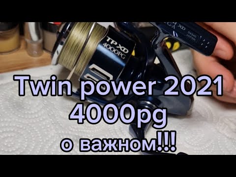 Видео: twin power 2021 ТО Апгрейд Регулировка