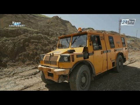 Видео: Наше достояние. Месторождение Нұрқазған