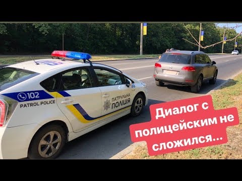 Видео: Водитель послал полицейского на ХуТор ...😉🔥