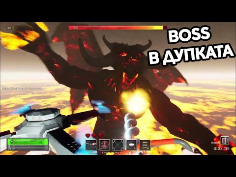 Видео: ИЗКОПАХ ЦЕЛИЯ СВЯТ И СТИГНАХ ДО БАЛРОГ БОС!