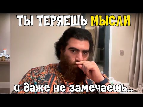 Видео: Ты всё ещё не записываешь мысли? Вот почему у тебя не получается | Арсен Маркарян