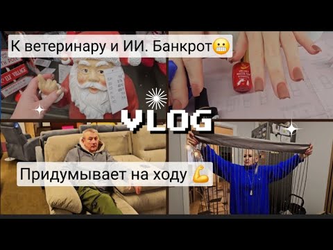 Видео: Жизнь в Германии🇩🇪Чуть не спёрли👀Агент по недвижимости💖Ремонт в квартире😄Нашли подешевле💪Ну и цены👀