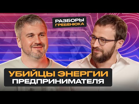 Видео: Как ЛЕГКО вынимать деньги из компании? / БЕЗБЕДНАЯ жизнь на проценты от БИЗНЕСА!