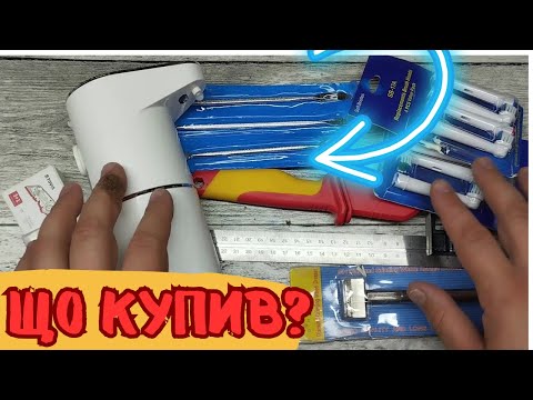 Видео: Посилки з АЛІ експрес 📦✈🤗 Що не варто купувати ❓❓❓