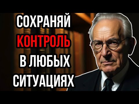 Видео: Секрет, о котором молчат: как перестать злиться и тревожиться раз и навсегда