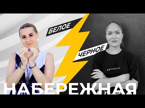 Видео: Набережная Актау: плюсы и минусы