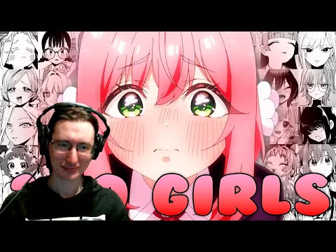 Видео: Реакция - Гиггук - Финальный босс гаремников