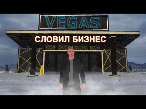 Видео: СЛОВИЛ ТОПОВЫЙ БИЗНЕС на МАТРЕШКА РП - ОТКРЫЛ САМЫЕ ДОРОГИЕ КЕЙСЫ на МАТРЕШКА РП