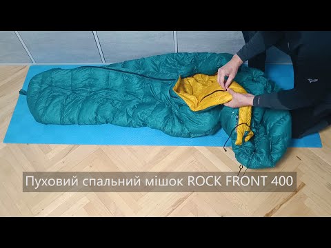 Видео: Пуховий спальний мішок ROCK FRONT 400 #моєрозпакування Down sleeping bag