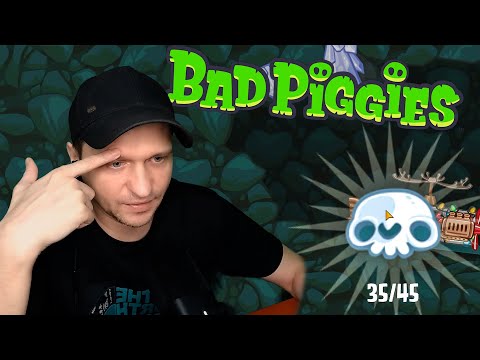 Видео: СНОВА ЗА ЧЕРЕПАМИ! Часть 2 - Bad Piggies #46