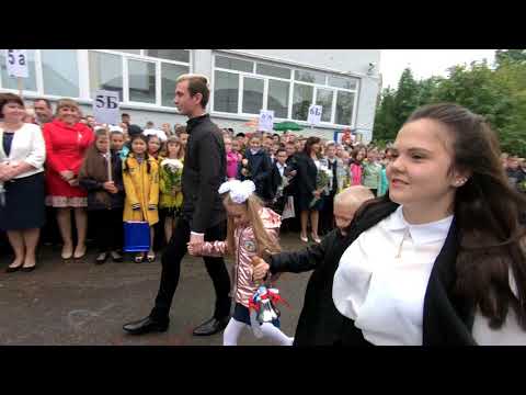 Видео: День знаний 2018 (2 часть)