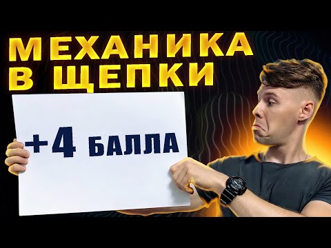 Видео: 26 задание в ЕГЭ по физике 2024. Решение задач