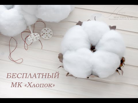 Видео: ХЛОПОК ИЗ ИЗОЛОНА. Бесплатный мастер-класс!